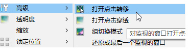ontopreplica(窗口画中画软件)