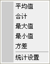 广发证券金融终端PC客户端