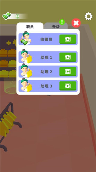 我的时装店游戏最新版