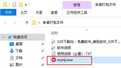 民生证券民e通钱龙版