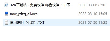 英大证券网上交易融资融券版