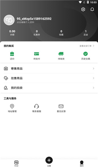 95分app官方版