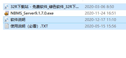 网维大师