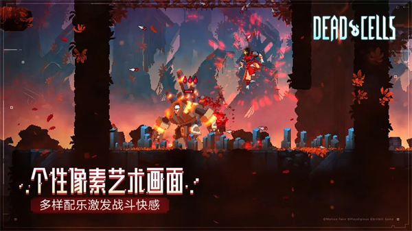 死亡细胞官方正版