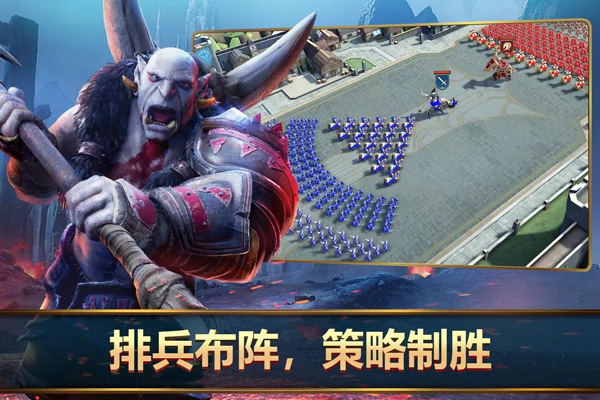 王者决断手游官方版