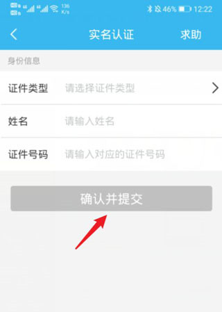 上海一网通办app(随申办市民云)