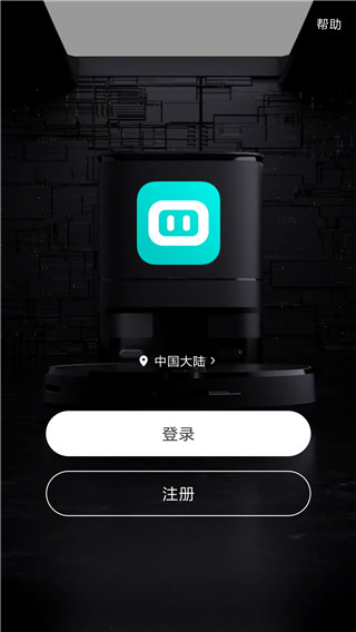 云智连app(botslab)