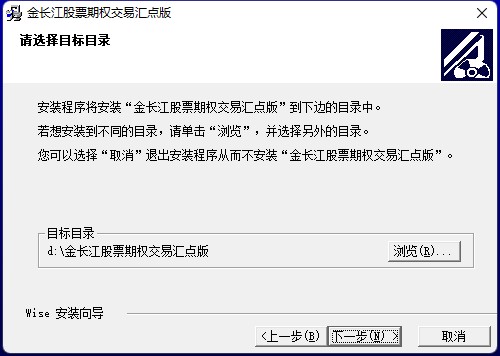 金长江股票期权交易汇点版官方版