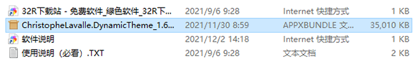 Dynamic Theme(动态主题软件)win10版