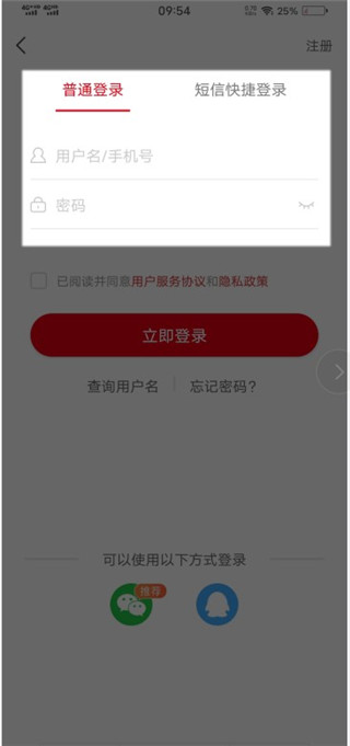 桂林名师云课堂app(课后网)