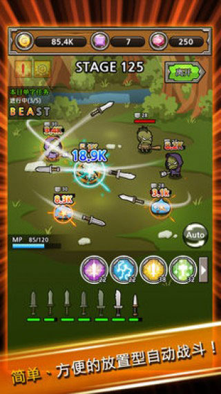 打造最强名剑最新版(Blade Crafter)