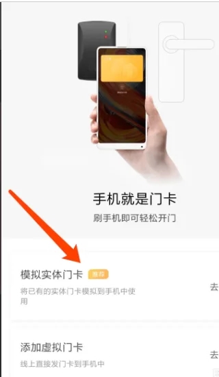 小米钱包app官方版最新版