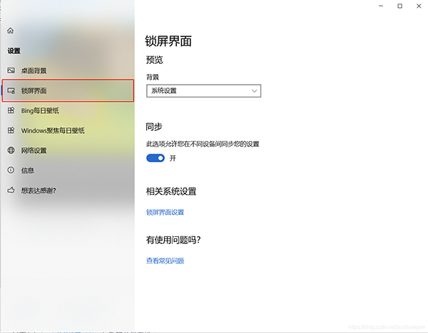 Dynamic Theme(动态主题软件)win10版