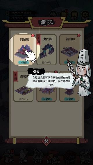 客官来碗汤官方正版