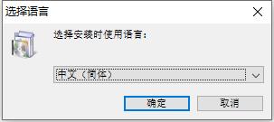 Health Break(桌面休息提醒工具)