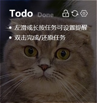 yynote小黄条便签