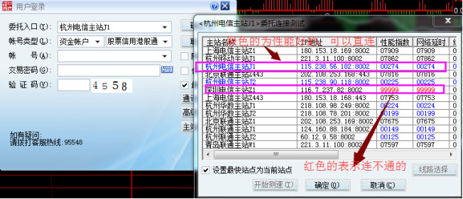 中信证券至胜全能版官方版