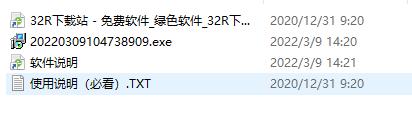 中天证券e财慧