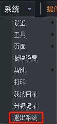 华林股票期权交易软件