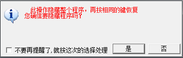 财达证券同花顺统一认证版(财达证券金融终端2.0)