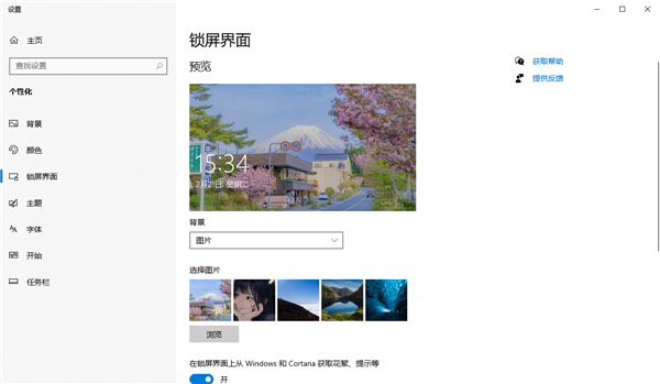 飞火动态壁纸电脑版