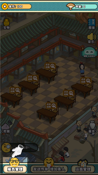 宝友你别急