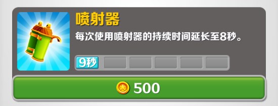 地铁跑酷体验服app