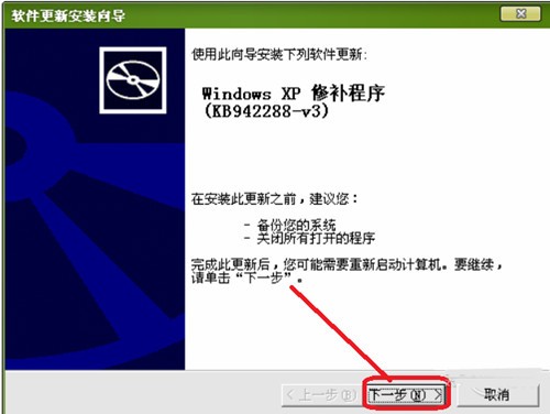 Microsoft Windows Installer 官方版