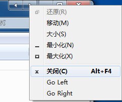 SplitView分屏软件