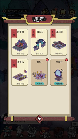 客官来碗汤官方正版