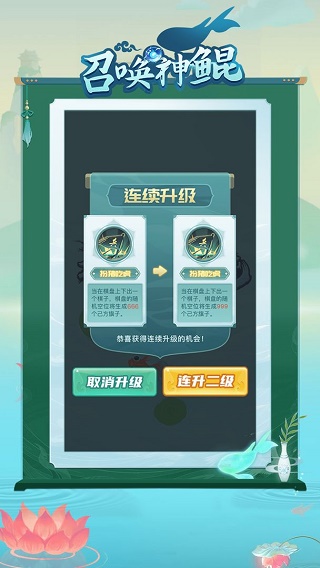 召唤神鲲游戏