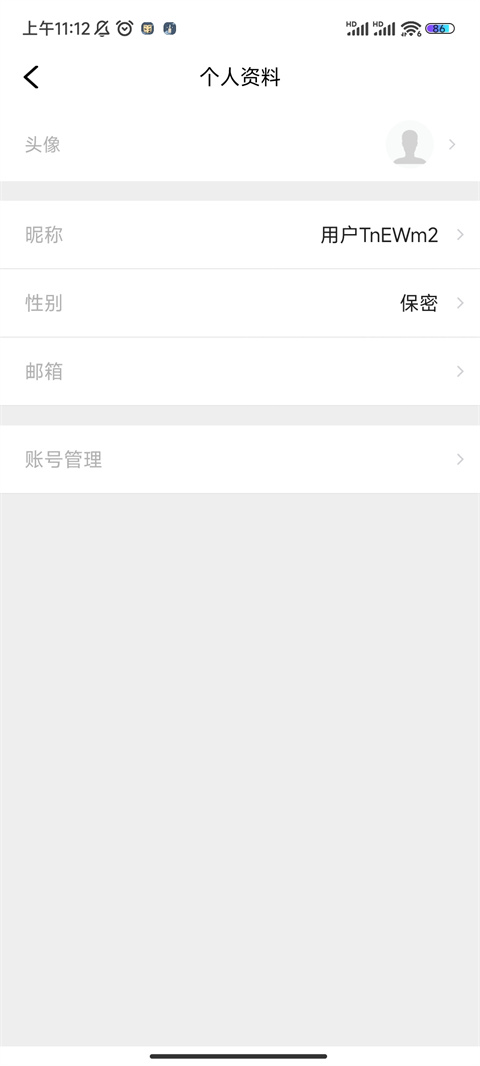 掌心潼南app