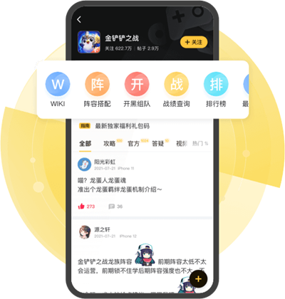 网易深井社区app