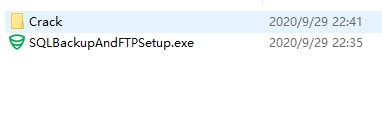 SQLBackupAndFTP(数据库备份软件)