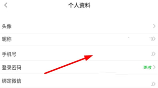 湖南高速通官方版app