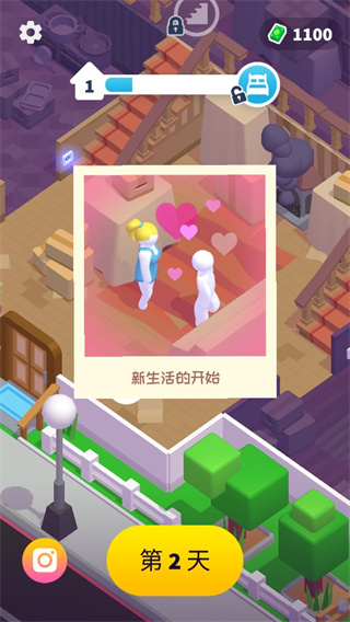打工模拟器手机版