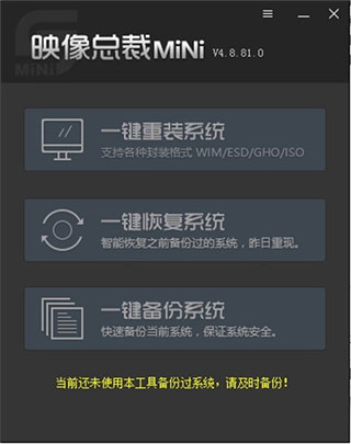 映像总裁SGIMINI