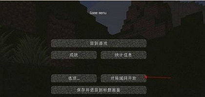 我的世界国服最新版本