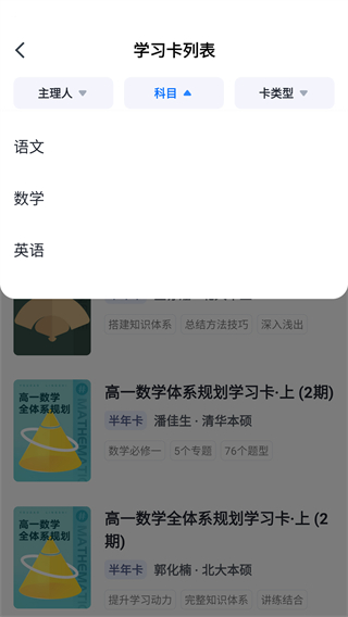 有道领世官方最新版