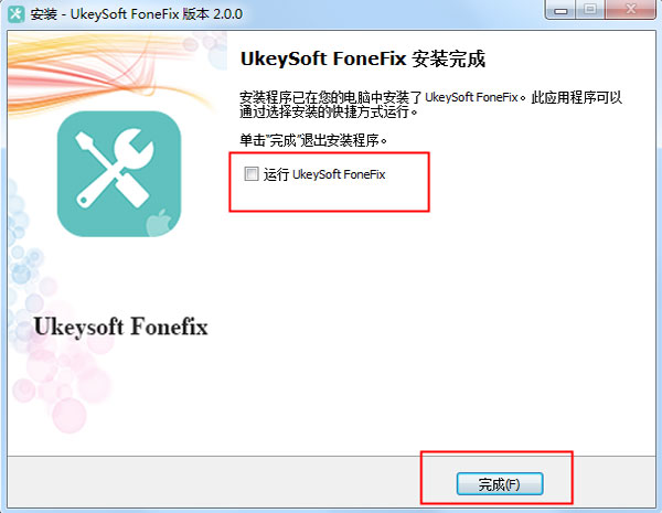 UkeySoft FoneFix(ios系统修复工具)免费版