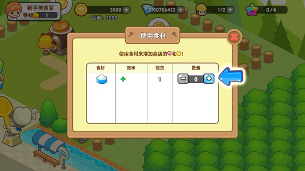 开心餐厅官方正版