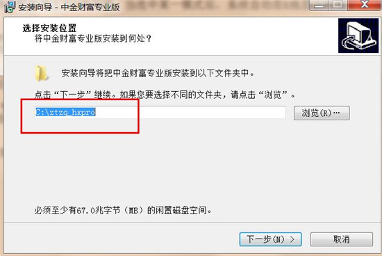 中金财富专业版