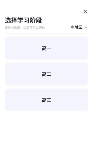有道领世官方最新版