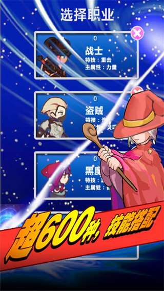 幻想挂机官方版