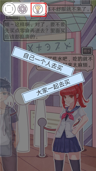 恋爱的酸甜苦辣最新版