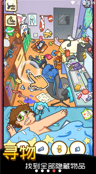 找啥都贼溜