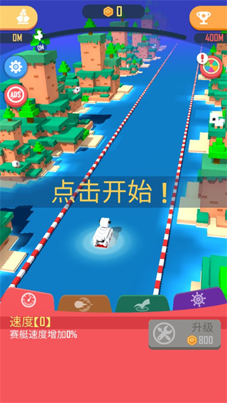 疯狂跳跃骑士官方版(Crazy Boat)