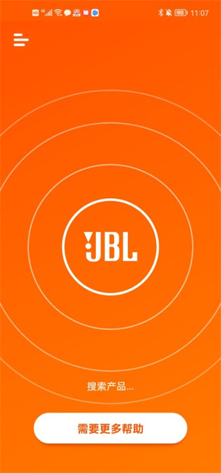 JBLPortable官方最新版