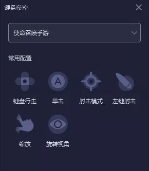 米卓同屏助手电脑版