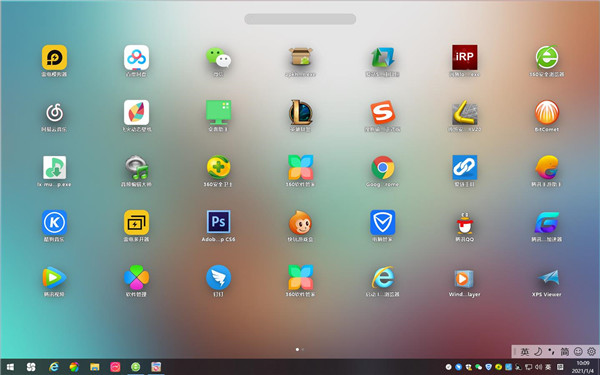X Launchpad Pro(超级快速启动)